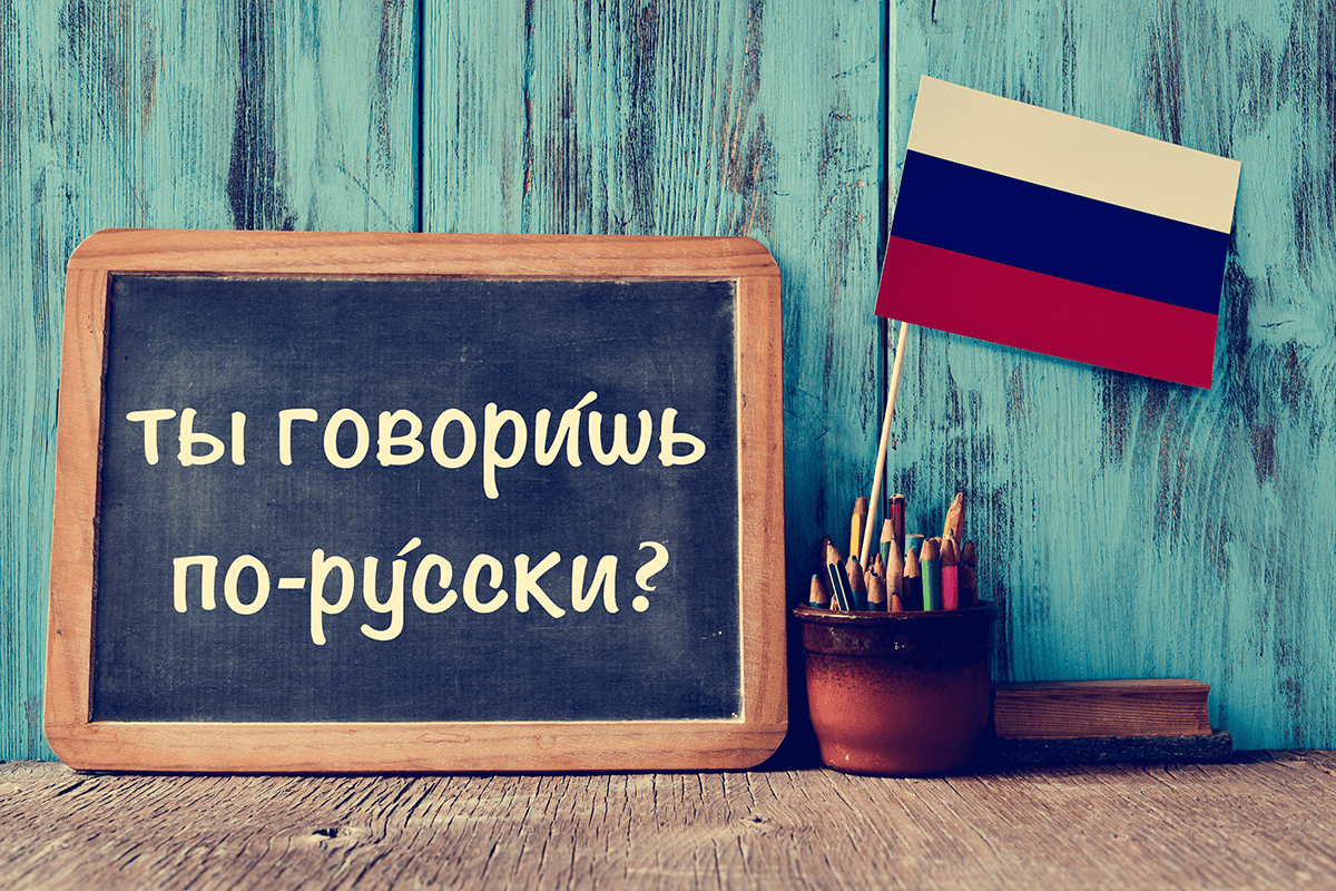 question do you speak russian