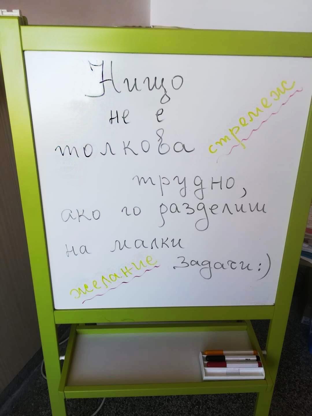 Възможностите се появяват, когато вървиш по пътя към тях